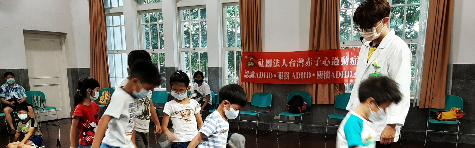 兒童營的ADHD，每一位都是快樂地玩耍